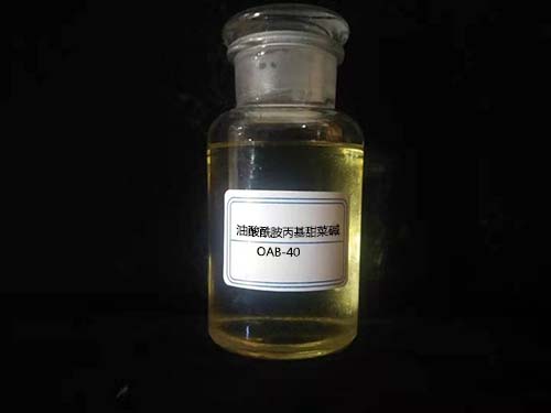 油酸酰胺丙基甜菜碱OAB-40