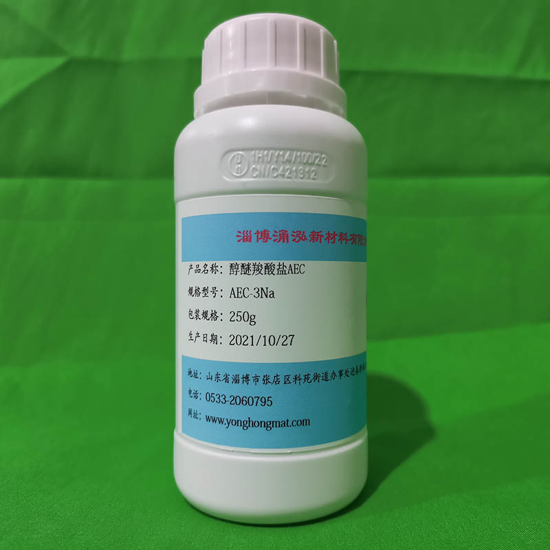 <b>醇醚羧酸盐AEC-3Na</b>