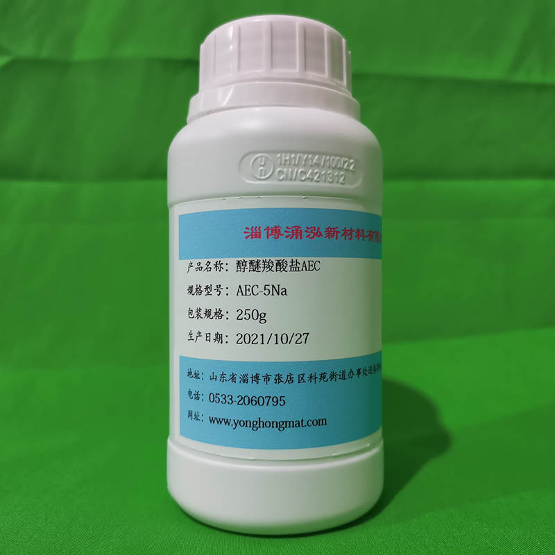 醇醚羧酸盐AEC-7Na