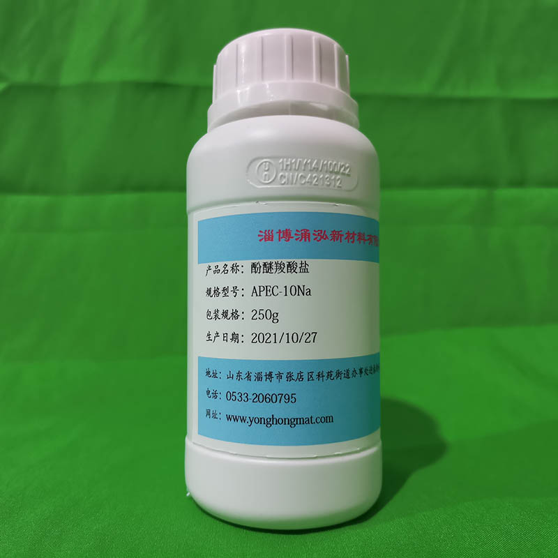 <b>酚醚羧酸盐APEC-10Na</b>