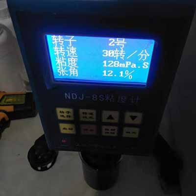 <b>耐温耐盐稠油乳化降粘剂在新疆某矿区应用</b>